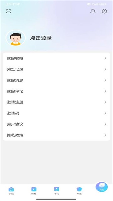 养教有方APP