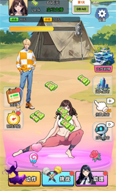 重生姐成打脸专业户破解版