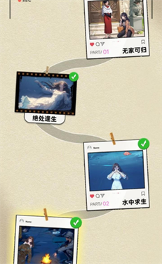 重生姐成打脸专业户