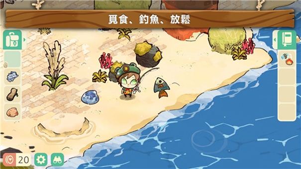 舒适森林灵魂营地破解版