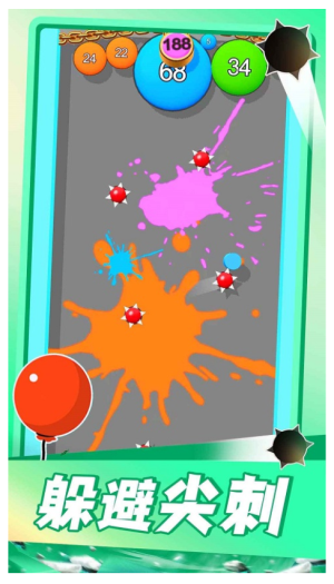 气球突围战破解版