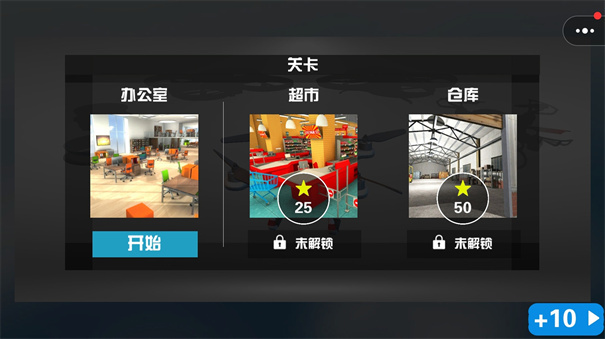 3d飞机驾驶模拟器无限金币版