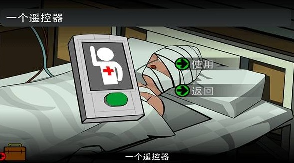 Stanley博士的家2