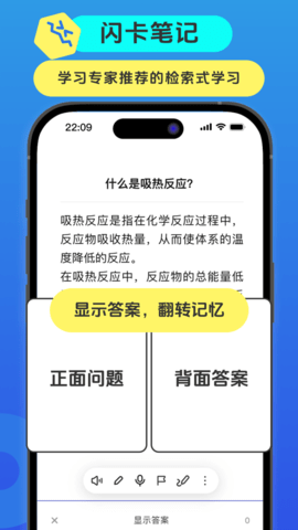 Anki记忆卡英语免费资源版
