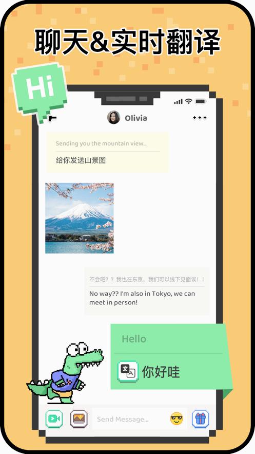 hay小鳄鱼安卓版