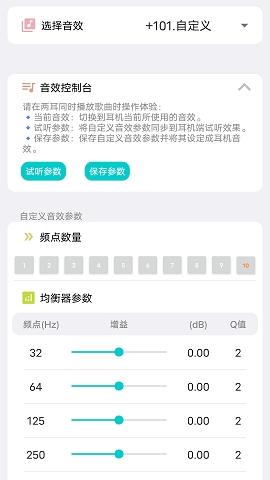 flycc安卓版