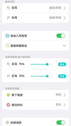 flycc安卓版