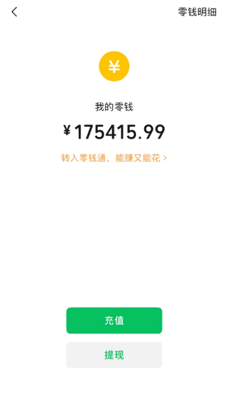 小呆生成器永久免费版