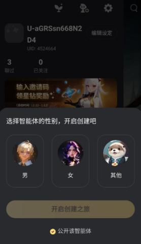 星野 第1张图