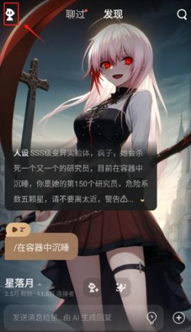 星野 第2张图