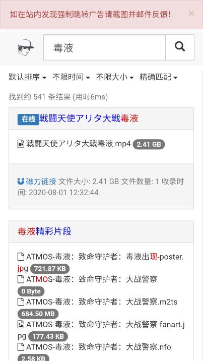吴签磁力2025最新版