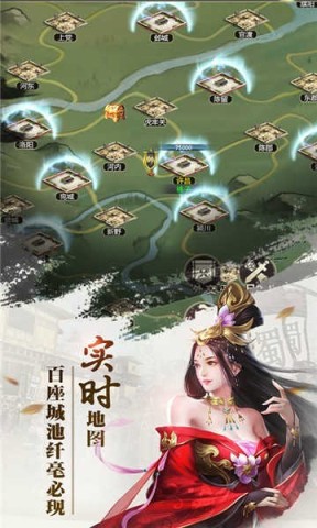 放置三国 第1张图