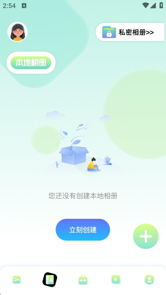96编辑器安卓版