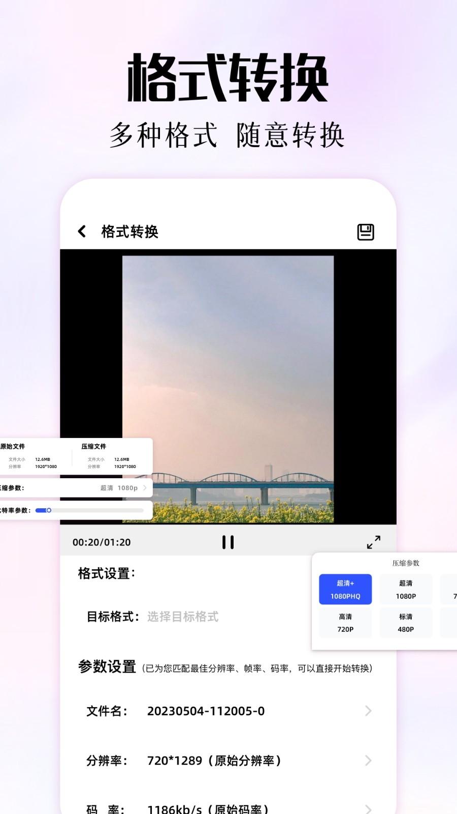 磁力熊手机版