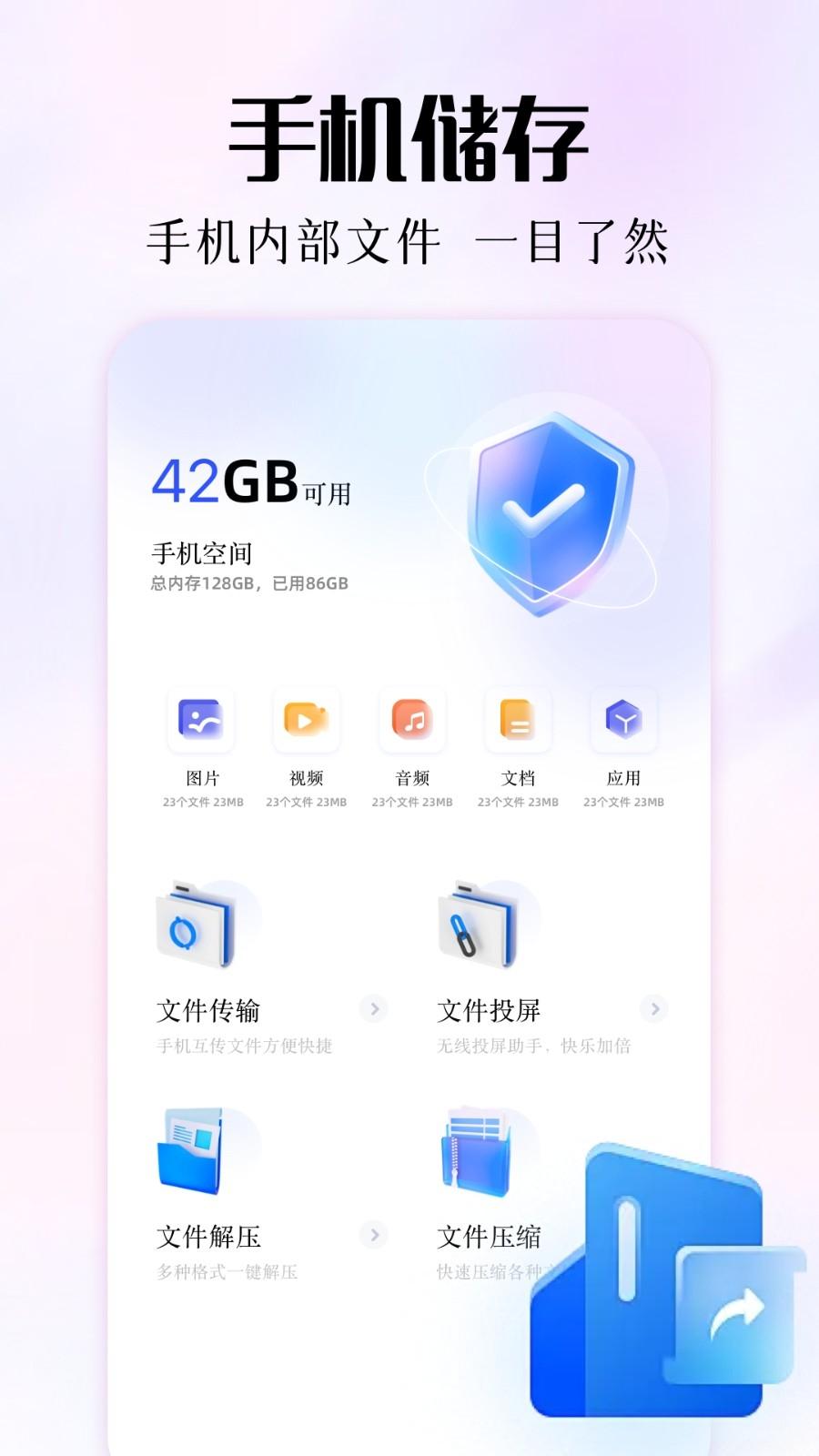磁力熊手机版