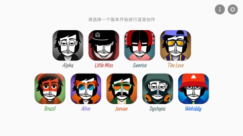 节奏盒子全模组 第2张图