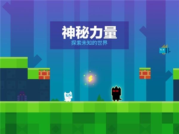 超级幻影猫1免费内购版