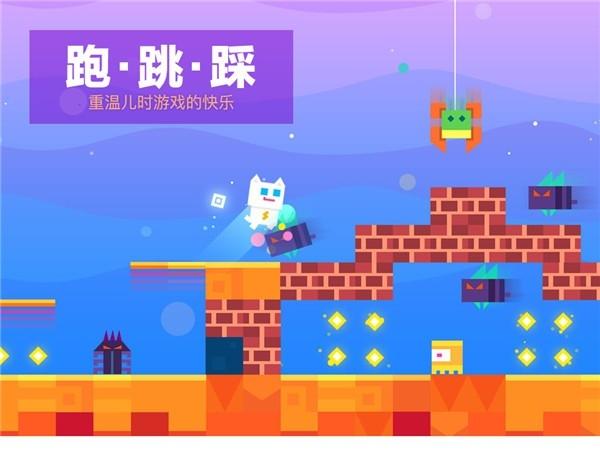 超级幻影猫1免费内购版