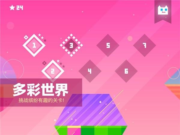 超级幻影猫1免费内购版