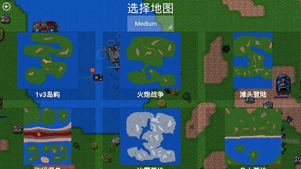 铁锈战争 第1张图