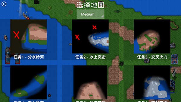 铁锈战争 第3张图