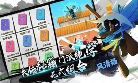 我功夫特牛全武器版