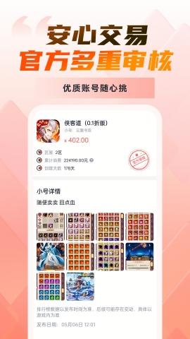 66游戏平台app