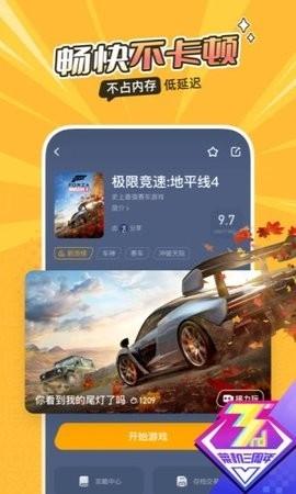 菜机无限时间版无限菜币