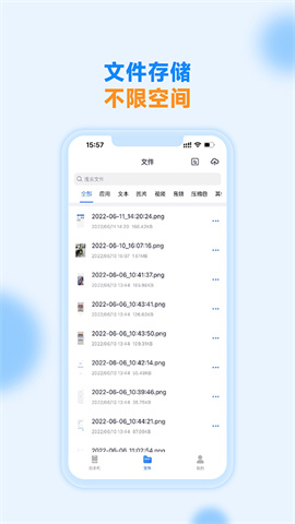 沐桦云手机 第1张图