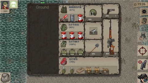 迷你dayz1.41 第3张图