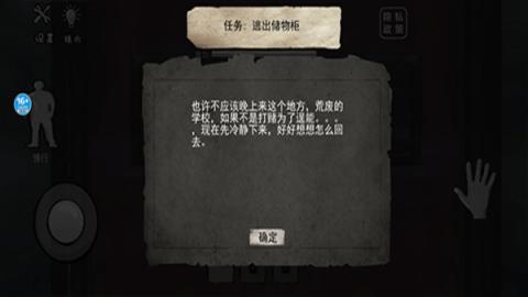 恐怖海绵宝宝 第3张图