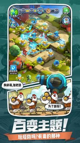 小兵别嚣张2025最新版 第1张图