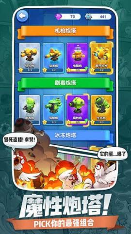小兵别嚣张2025最新版 第2张图