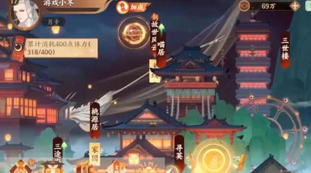 忘川风华录测试服