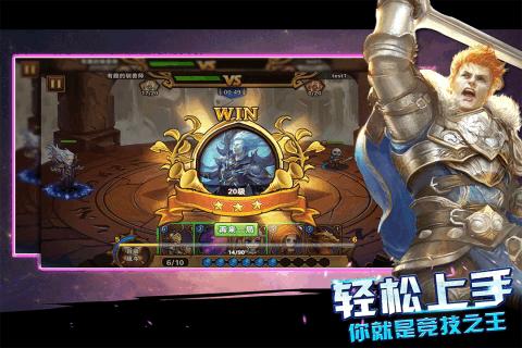 末日之刃无限钻石版