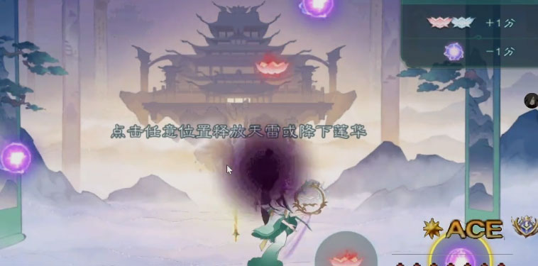 三国杀移动版联想版