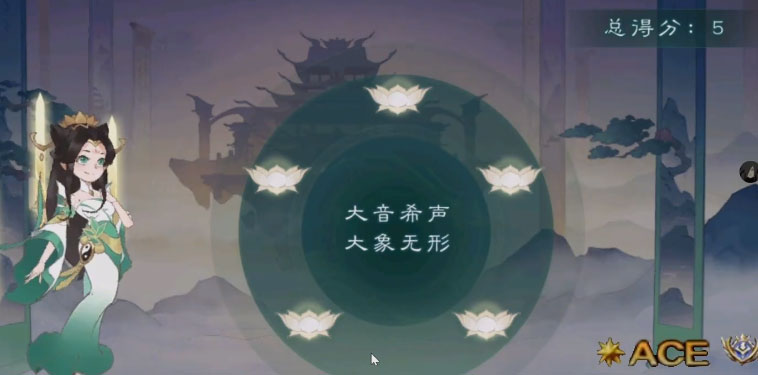 三国杀移动版联想版