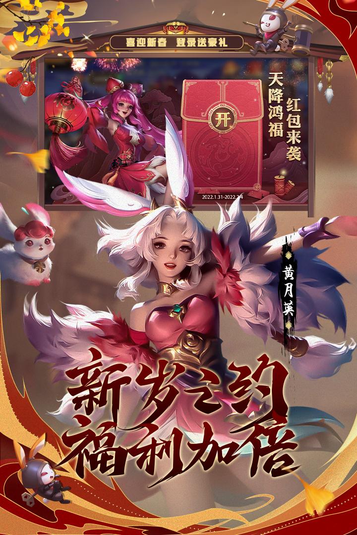 少年三国志零免费版