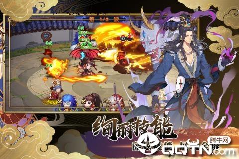 三国之旅360版