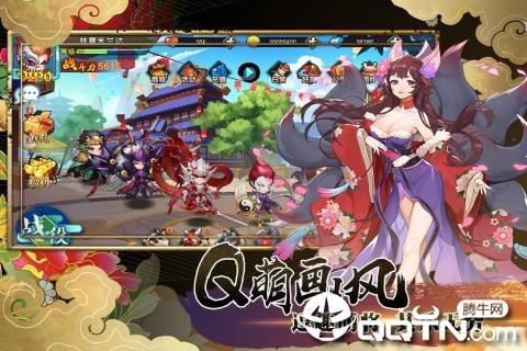 三国之旅