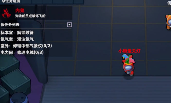 太空行动qq登录版