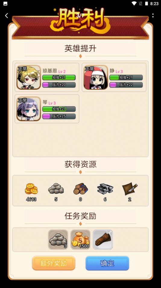 幻镇游戏安卓版