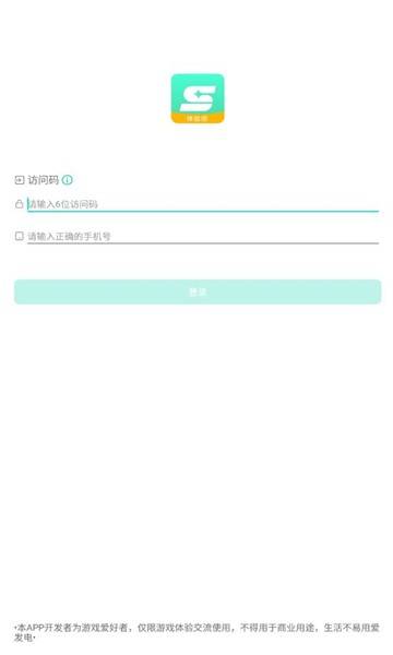 星游云游戏官方下载安装