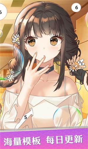 花花涂色无广告版