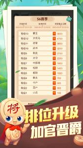 天天下象棋赚钱版