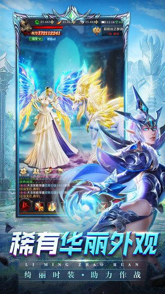 黎明召唤手游下载安装