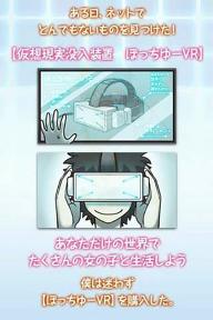 创造女友10人的理想的女友们