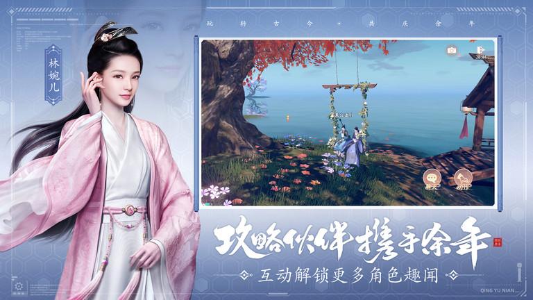 庆余年手游破解版