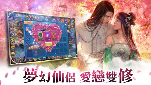 庆余年手游破解版