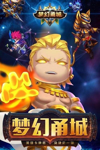 梦幻甬城bt版下载